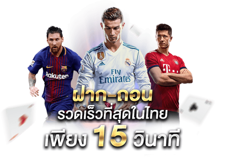 TGA168-ฝาก-ถอนออโต้
